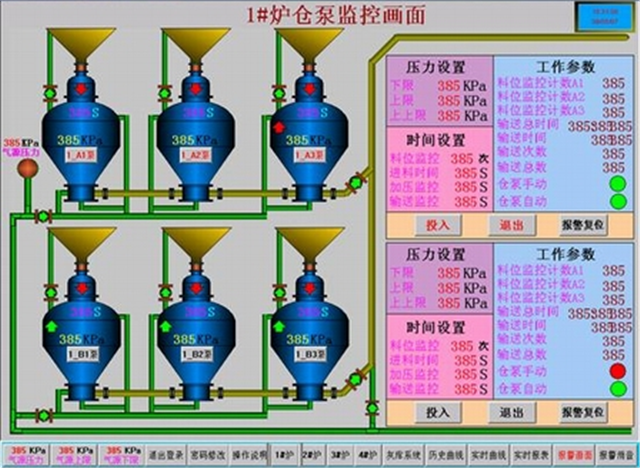 變頻控制裝置